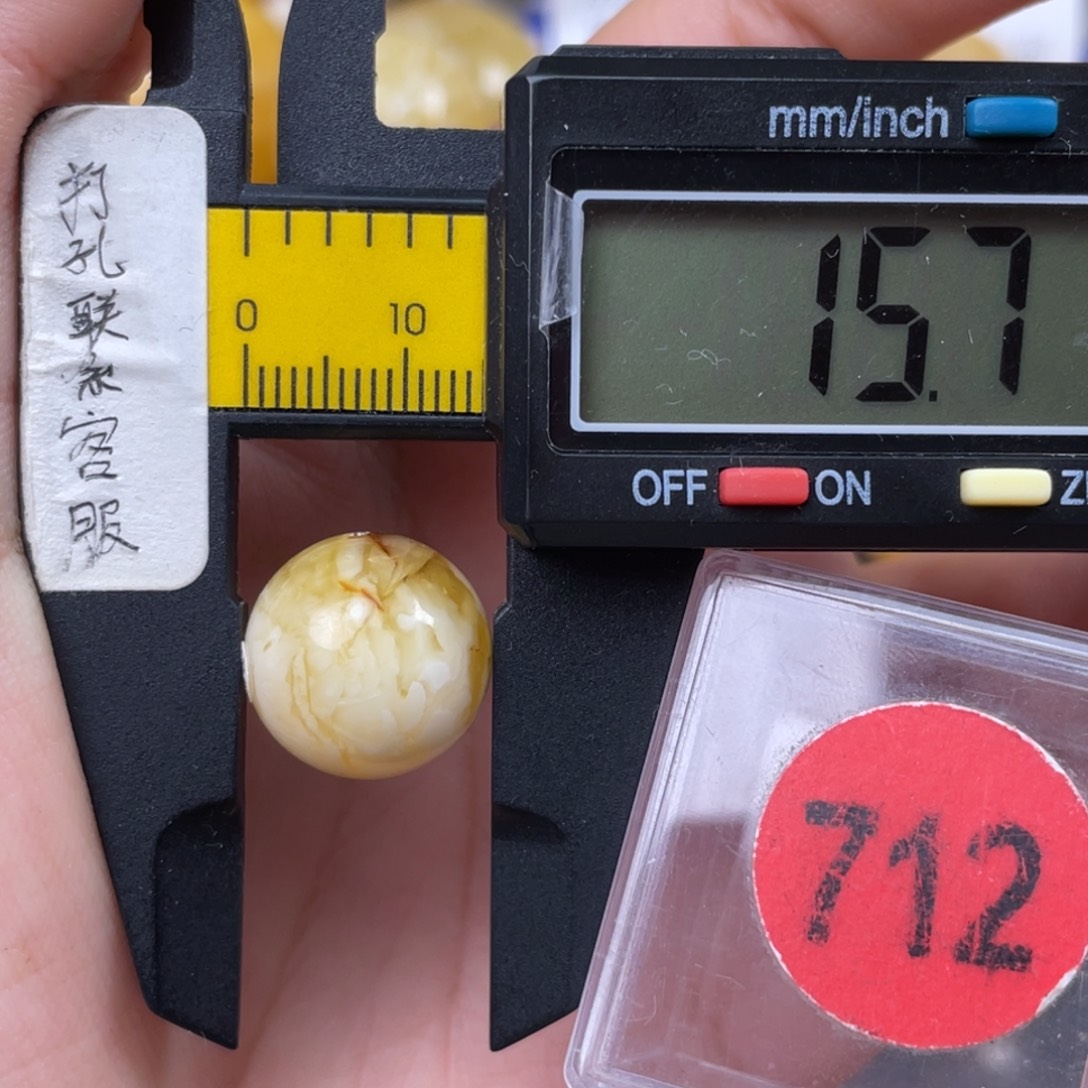 未镶嵌蜜蜡珠宝奇石瑕疵