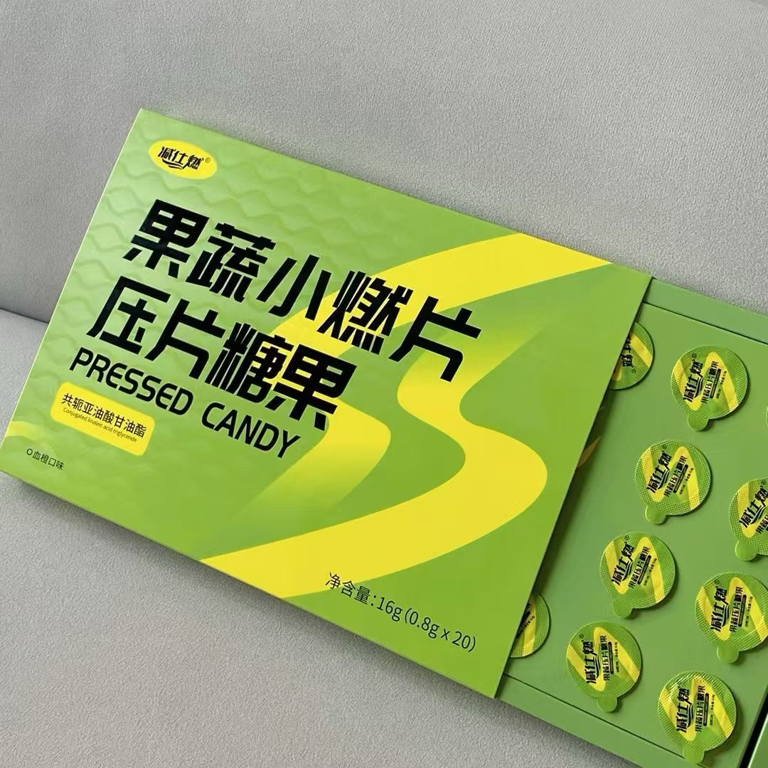 减仕R新品果蔬糖果正装
