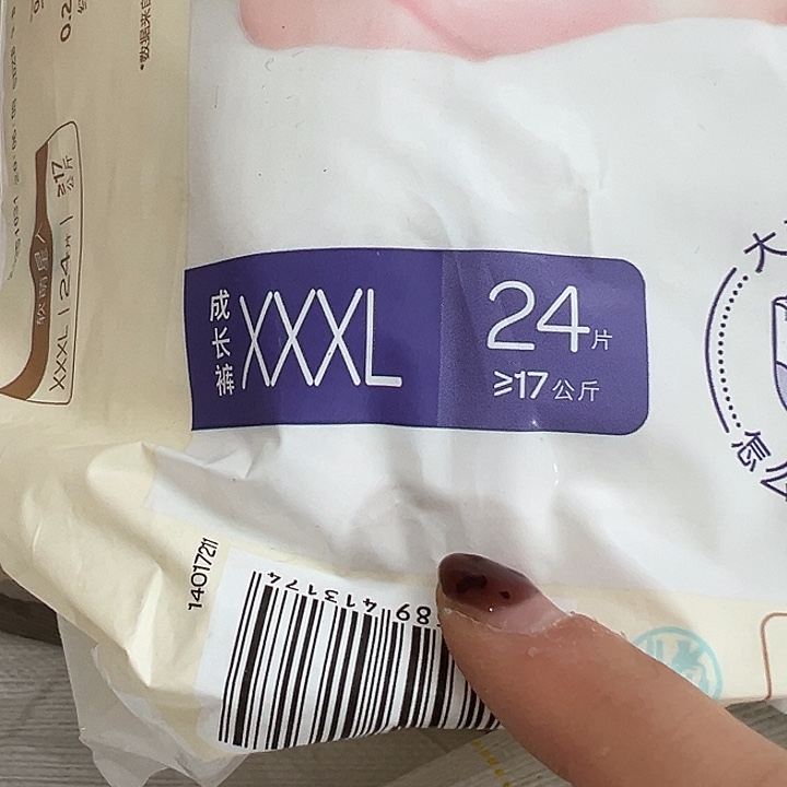 破包柯基拉拉裤3xl24