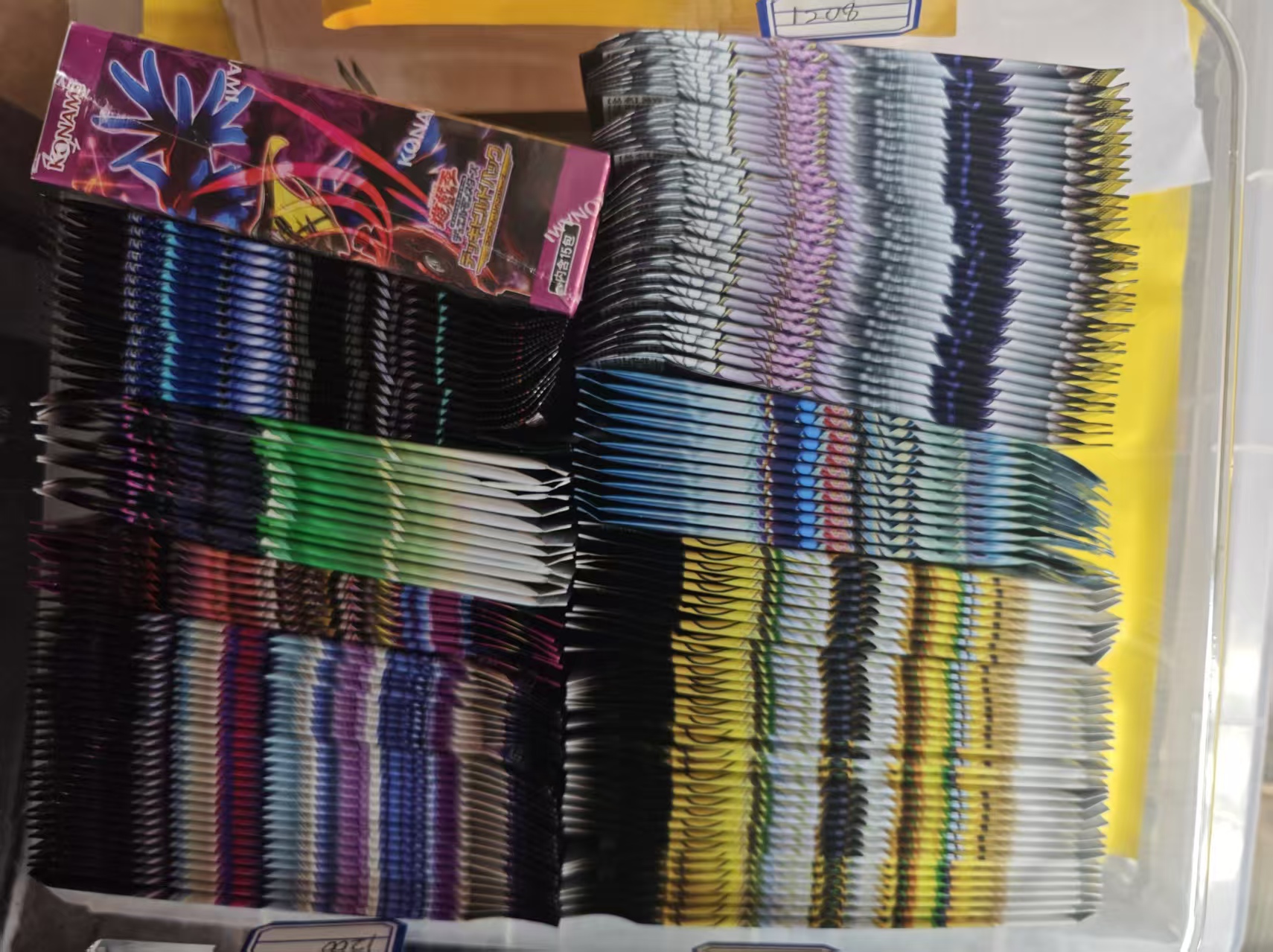 游戏王贪吃蛇系列