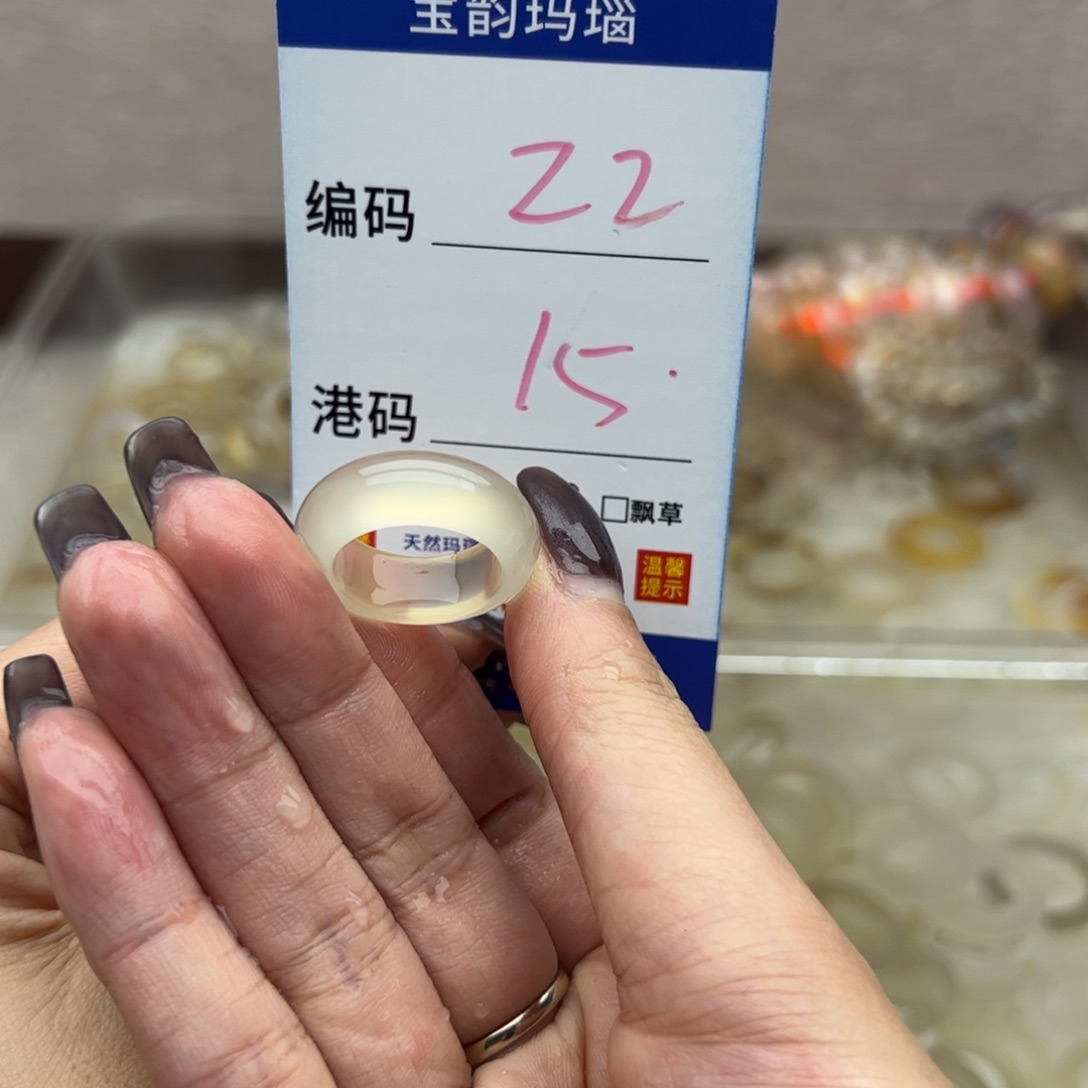 玛瑙/玉髓未镶嵌戒指