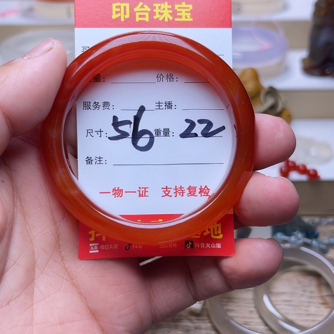 一****未镶嵌手镯玛瑙/玉髓