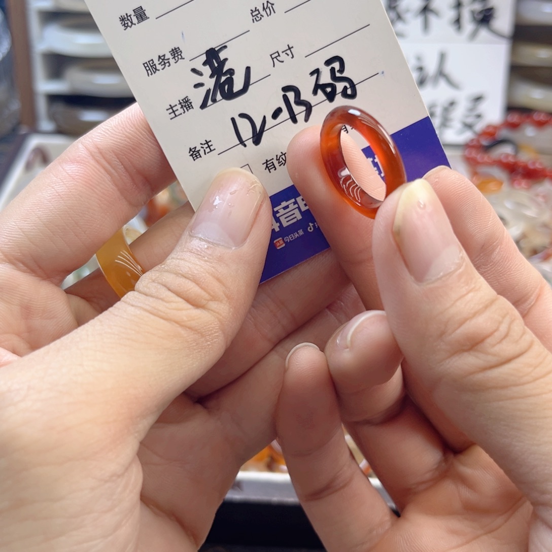 玛瑙/玉髓未镶嵌戒指26