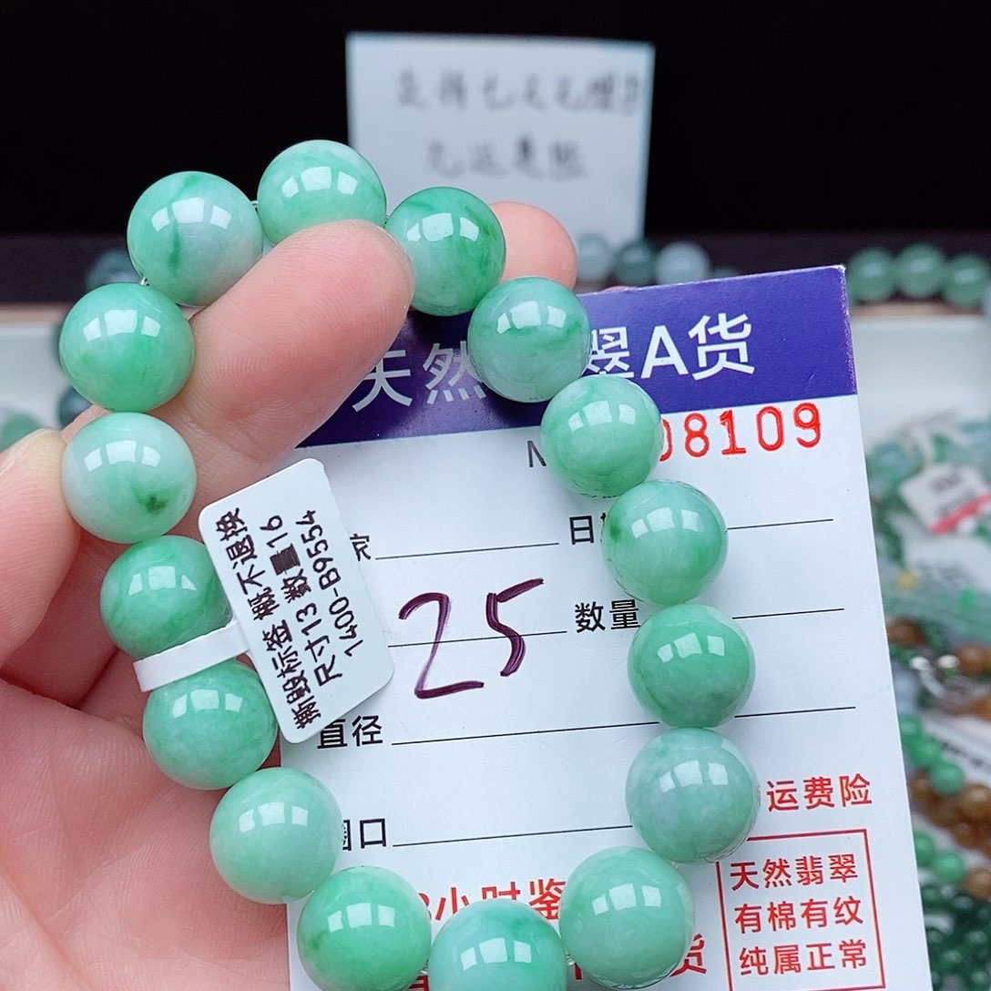 翡翠毛衣链未镶嵌