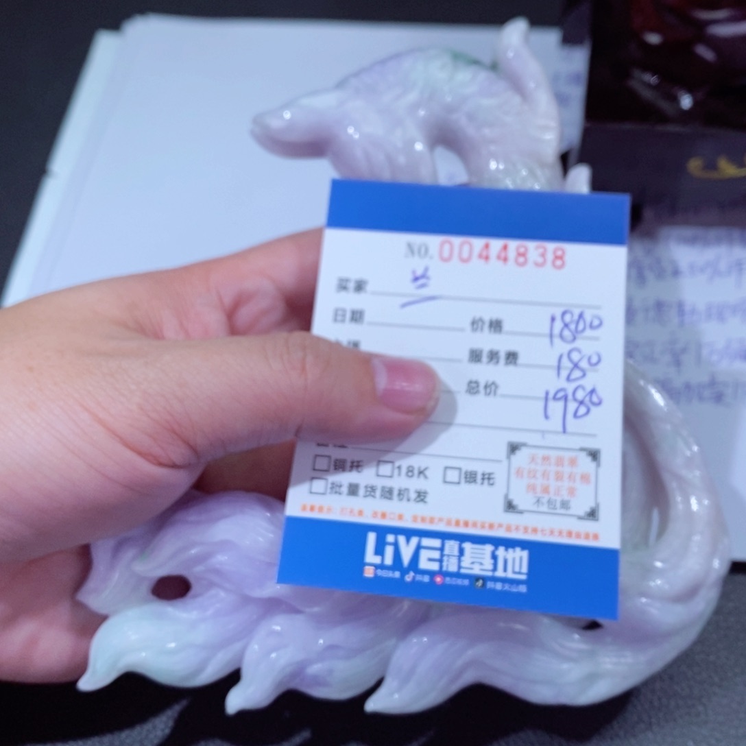 翡翠颈饰未镶嵌兰