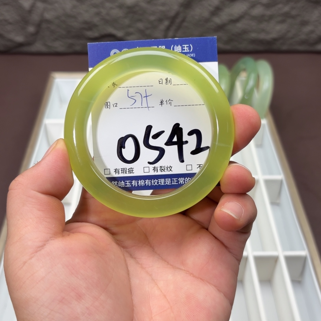 岫玉未镶嵌手镯手镯