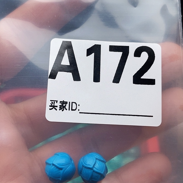 面包圈，桶珠，珠子