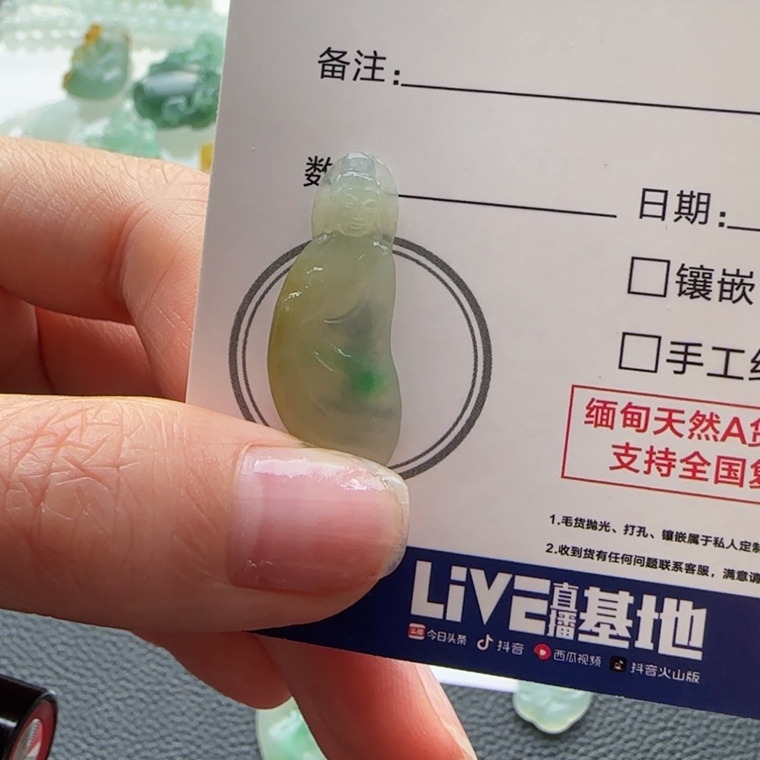 定制翡翠未镶嵌翡翠