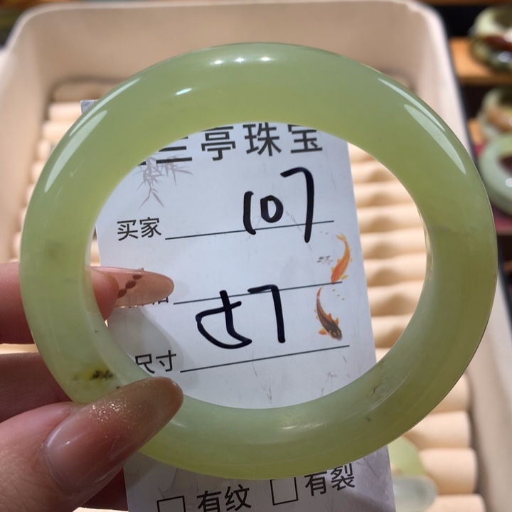 未镶嵌蛇纹石玉手镯