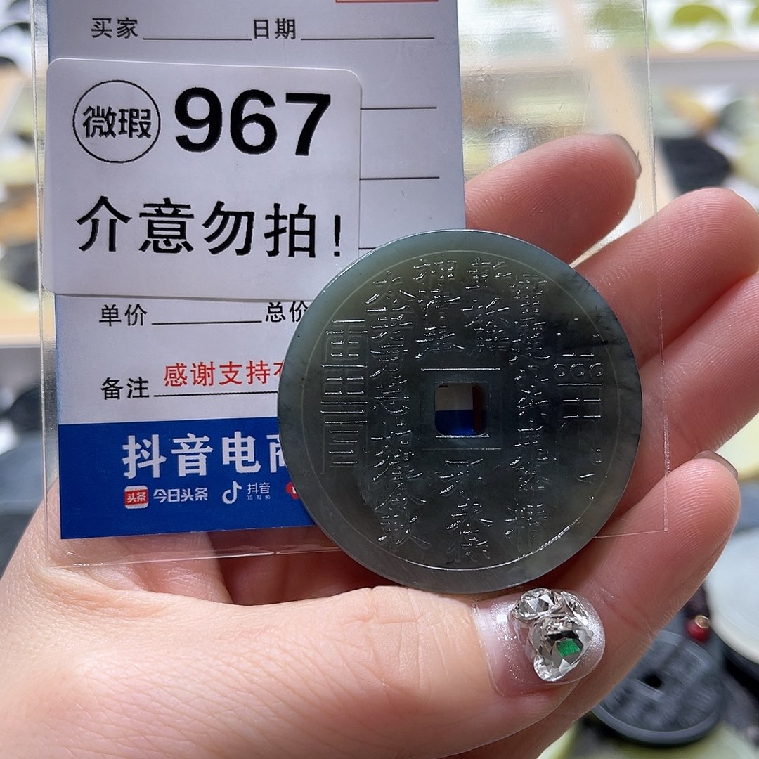 透闪石-蛇纹石玉颈饰未镶嵌