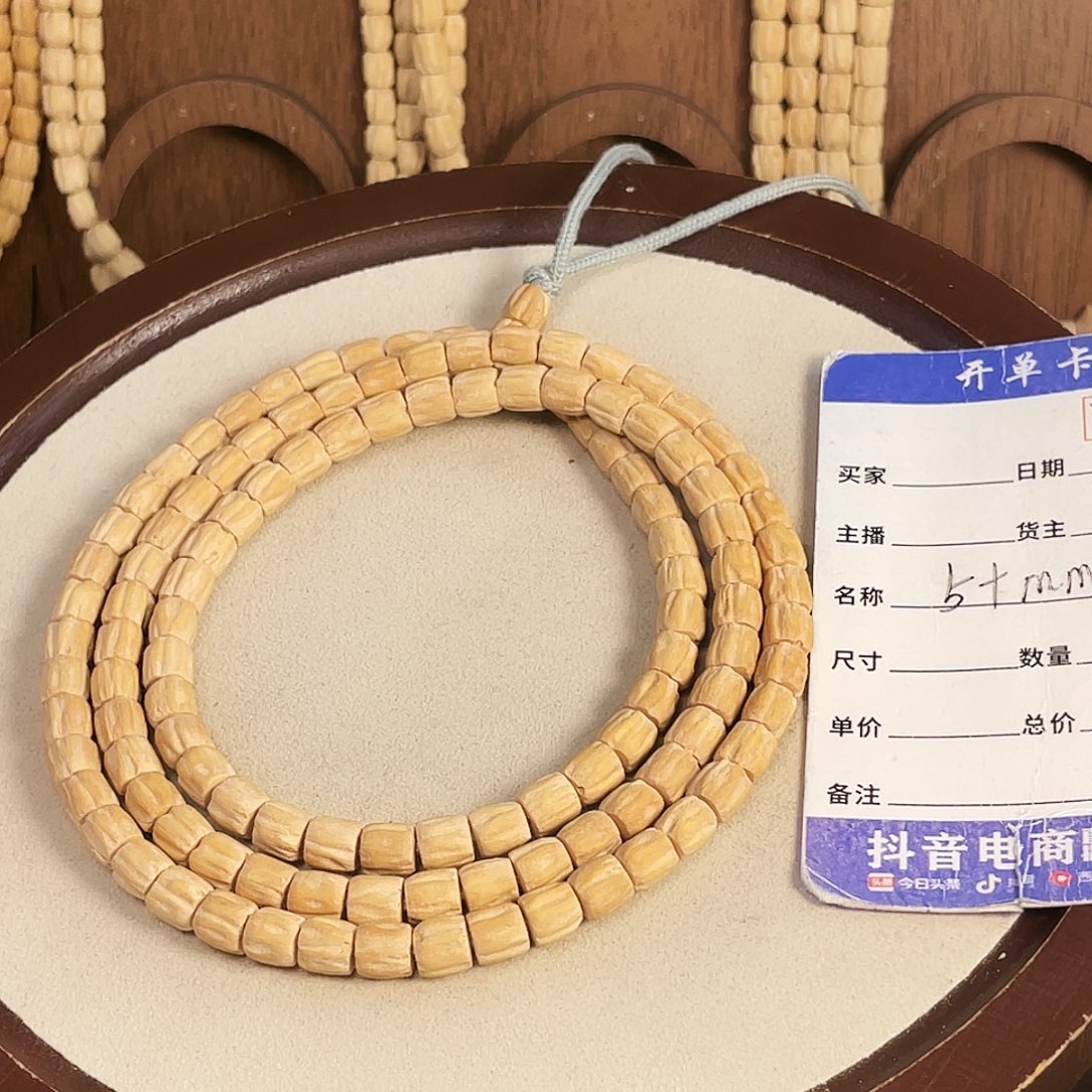 吊坠柏香籽/百香籽