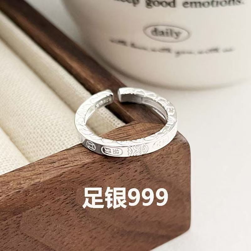 足银戒指 招财戒指大吉大利戒指简约新中式国潮风设计开口指环新