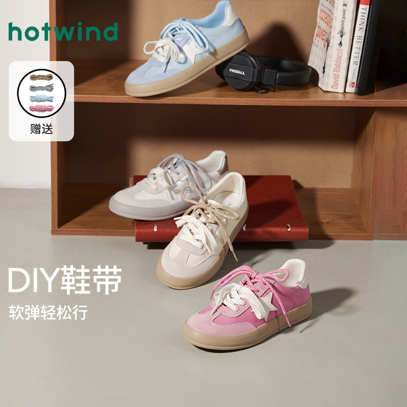 热风百搭小白鞋春季新款女士厚底低帮复古休闲德训鞋H14W25V31