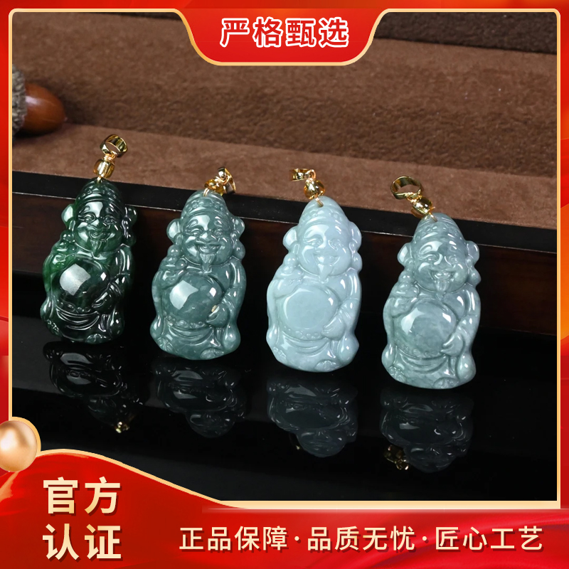 【锦钰珠宝】FT2687-精美翡翠吊坠-多样性只发一件