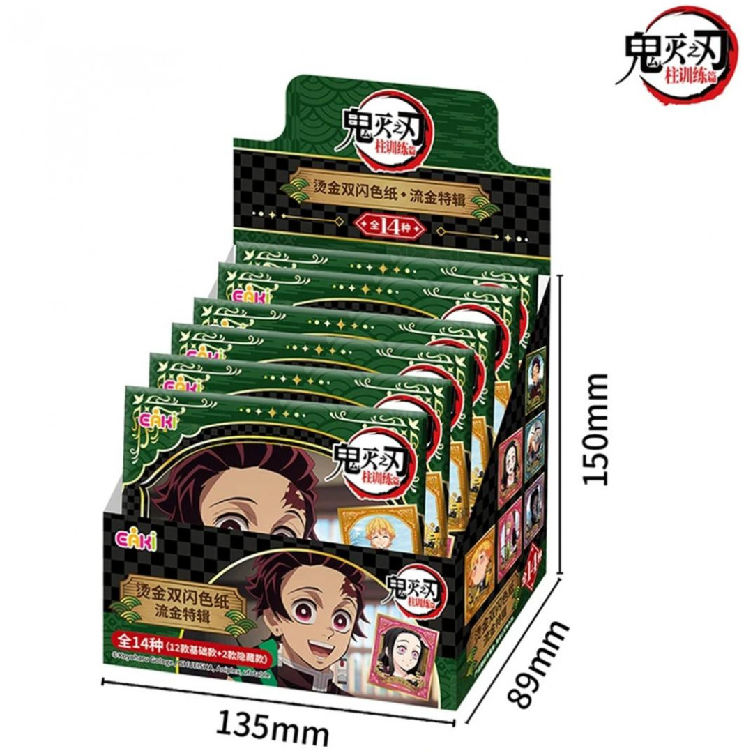 【代拆】鬼灭之刃 柱训练篇 烫金双闪色纸流金特辑盲盒