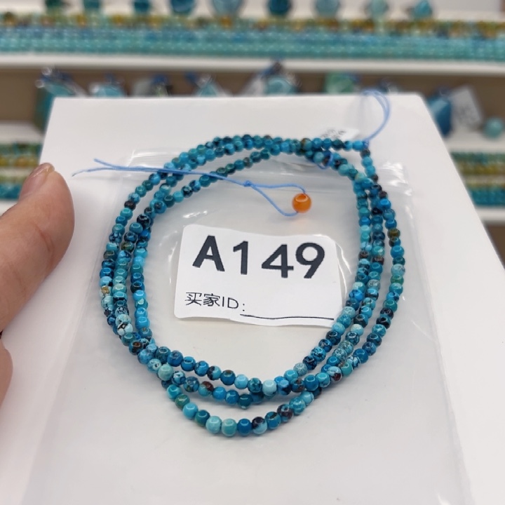 南红玛瑙未镶嵌颈饰3.0