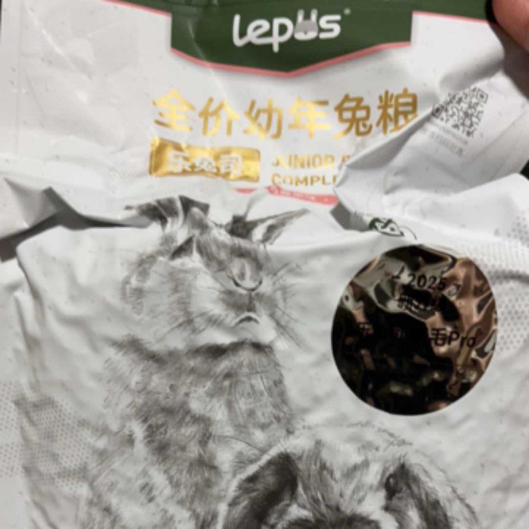 双喜家乐兔司膨化幼兔兔粮2KG