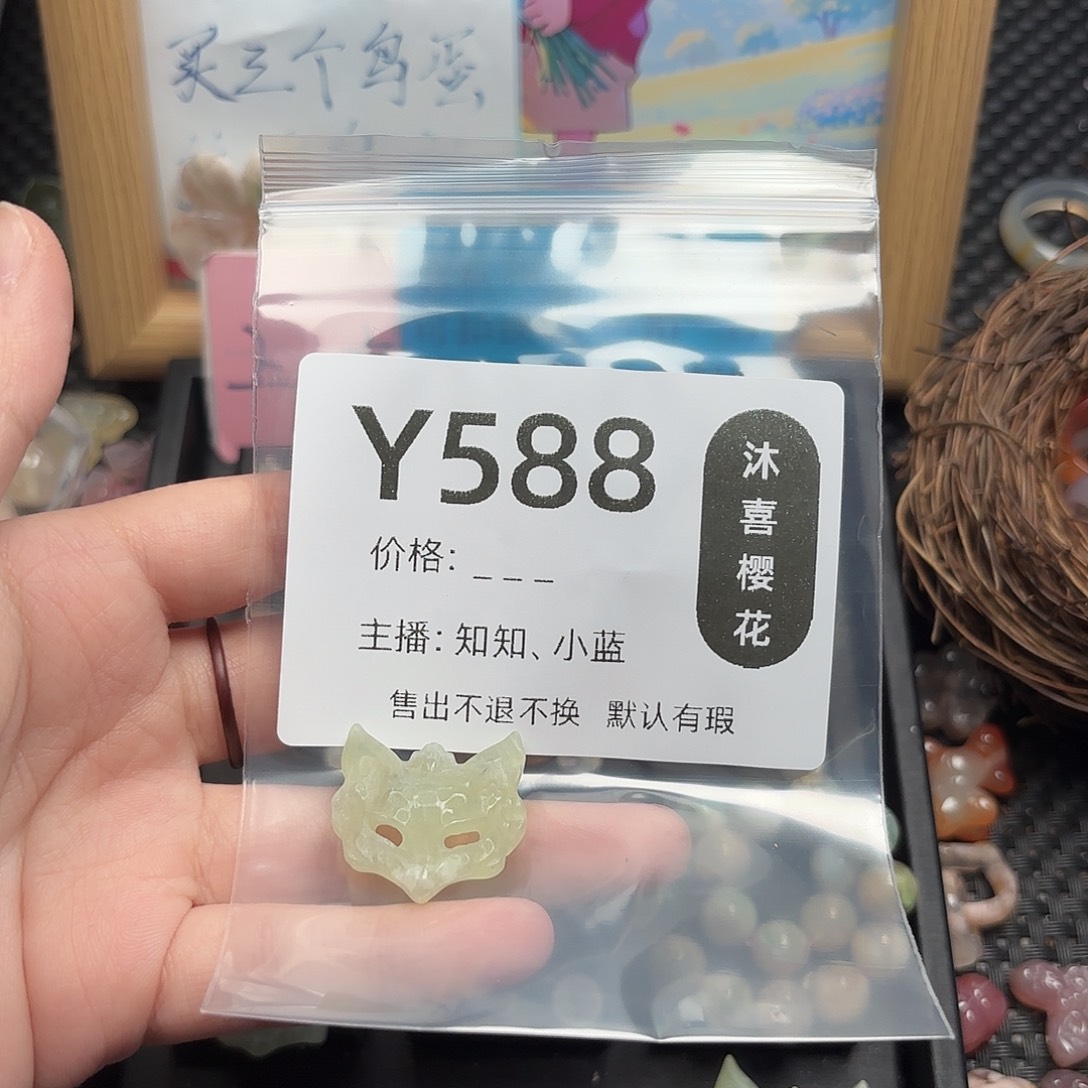 *****未镶嵌颈饰玛瑙/玉髓