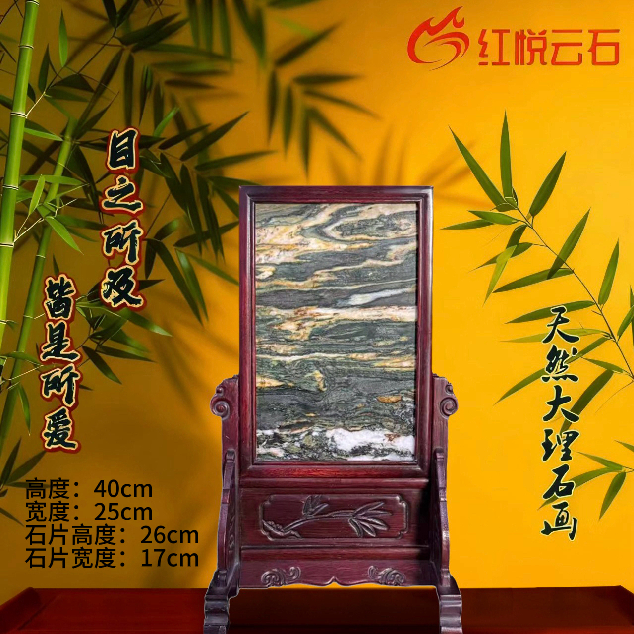 天然大理石画家居摆件屏风《翠原漾白溪》新中式家居摆件老物件国风