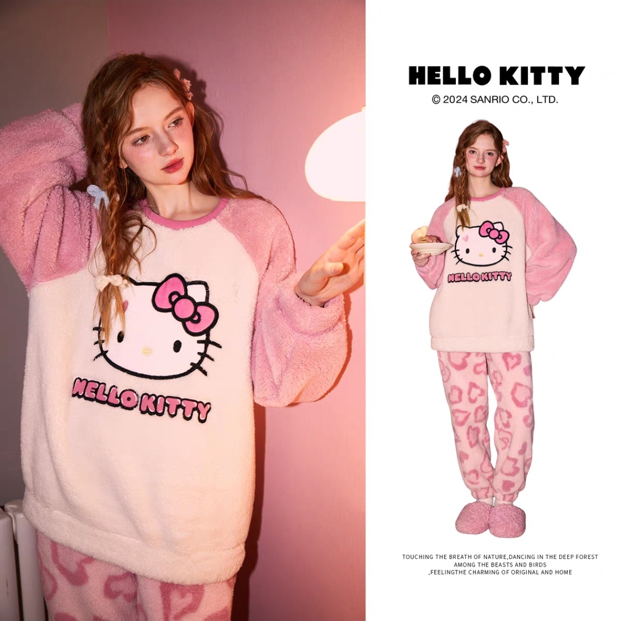 70果睡衣默认微瑕