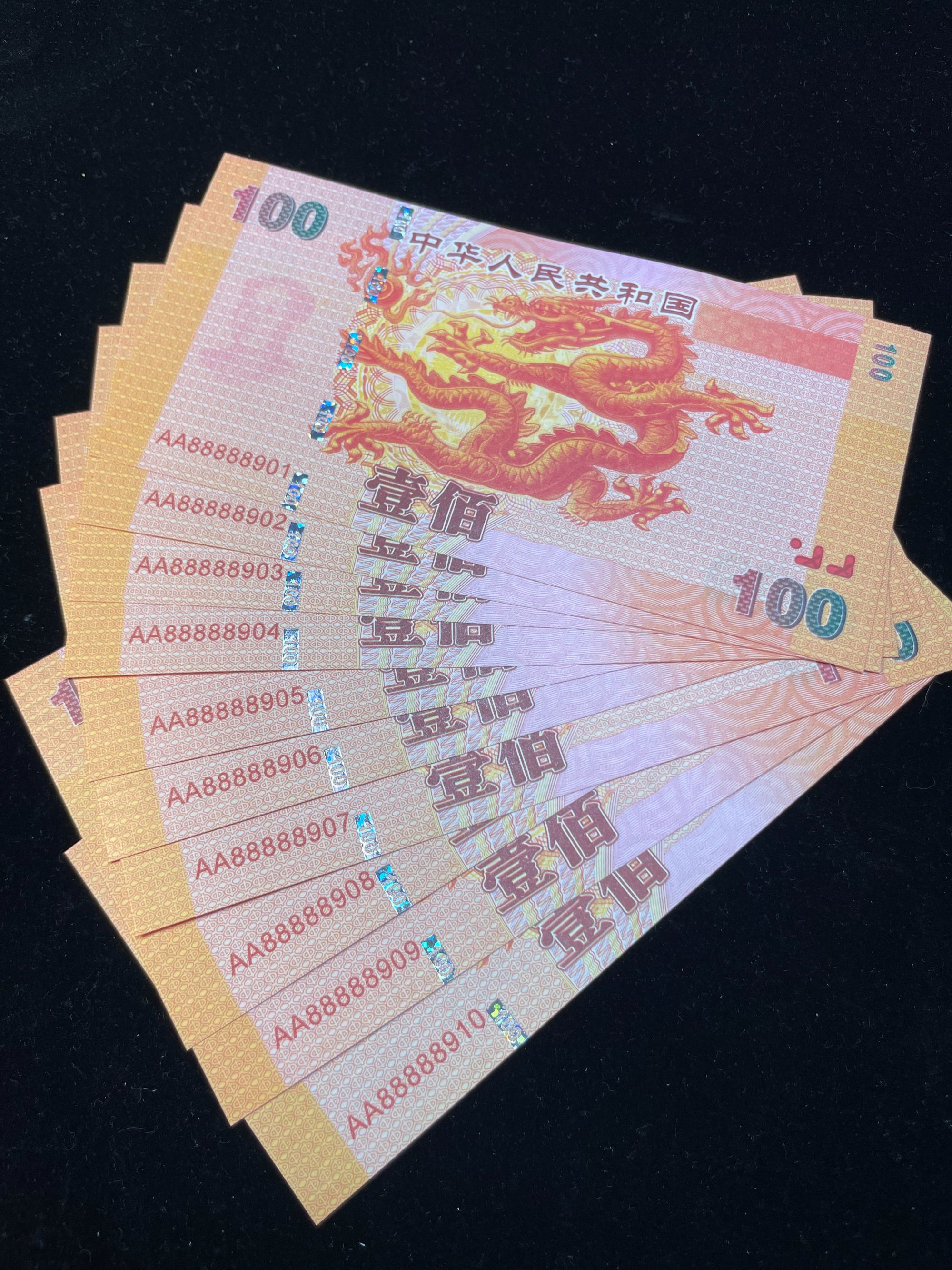 千禧100纪念荧光防伪券精致爆款适合送朋友