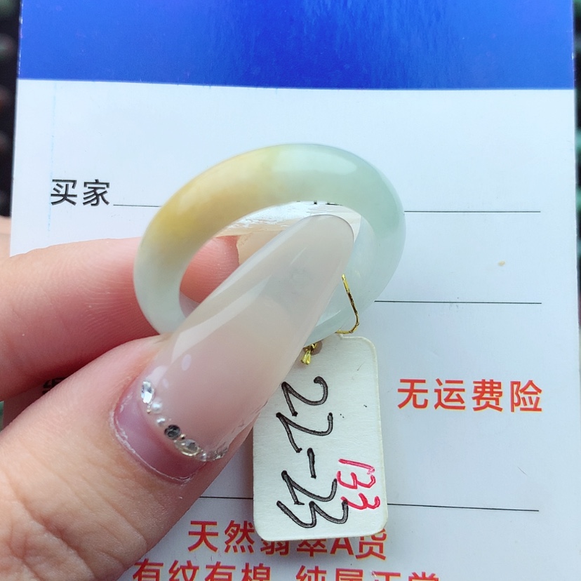 【闪购商品】翡翠戒指未镶嵌）