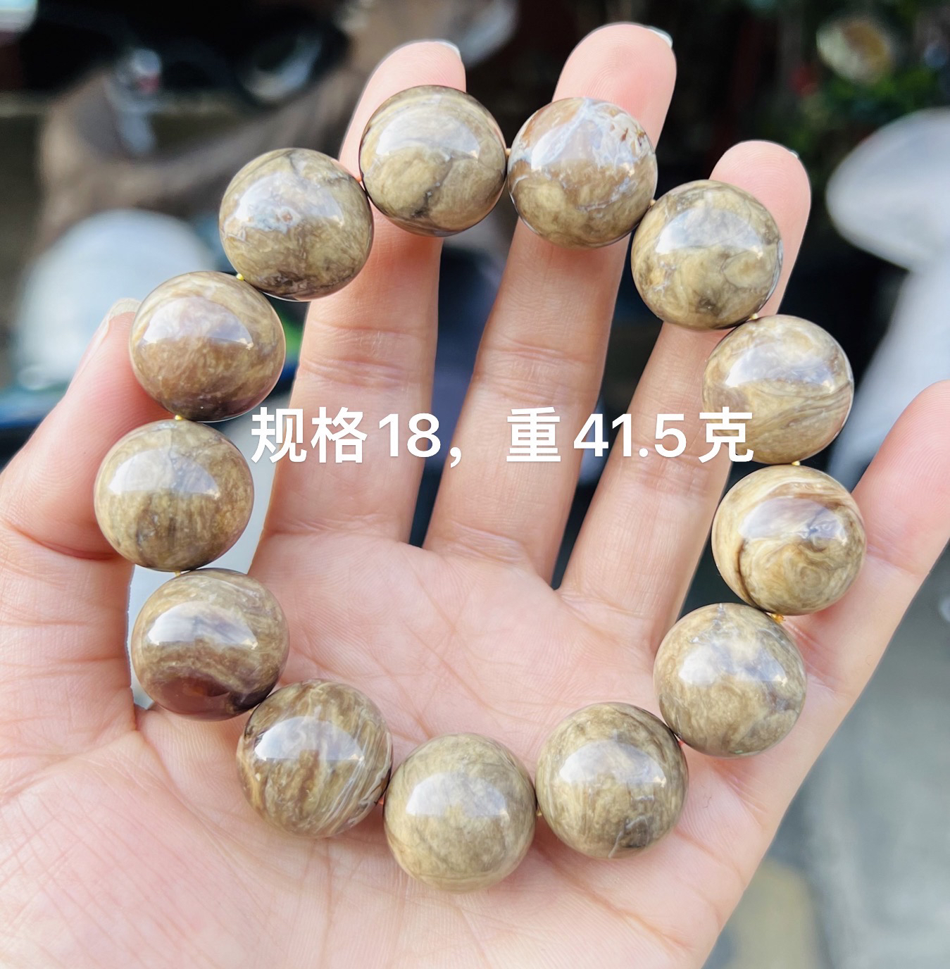 天然缅甸琥珀根腊手串