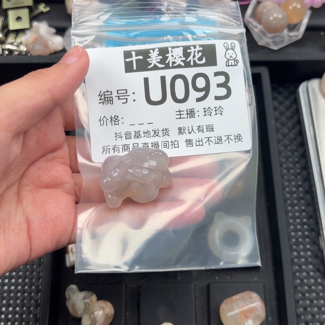 玛瑙/玉髓颈饰未镶嵌手****