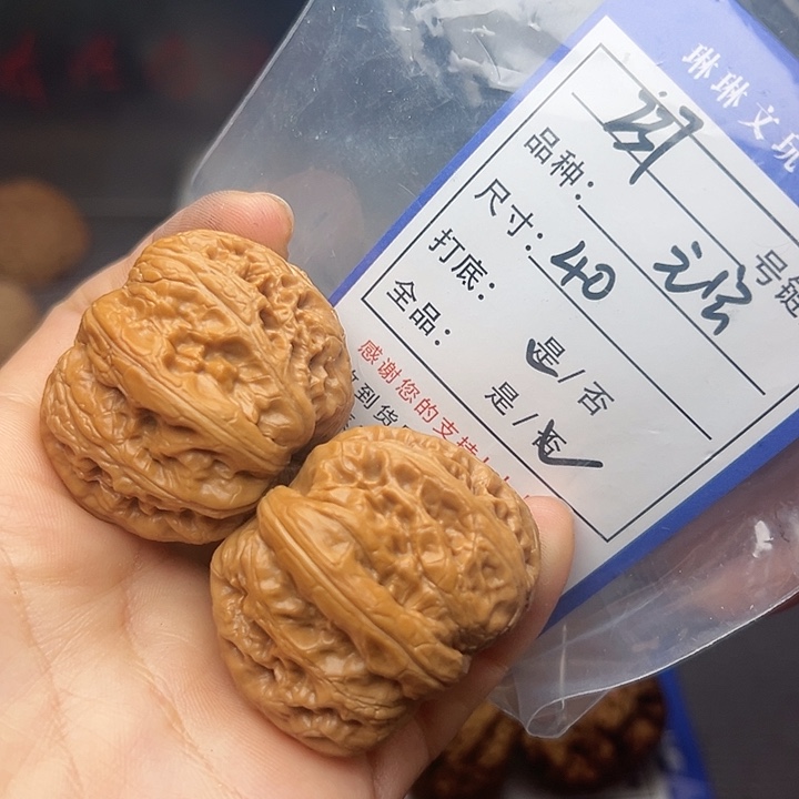 文玩核桃吊坠核桃237