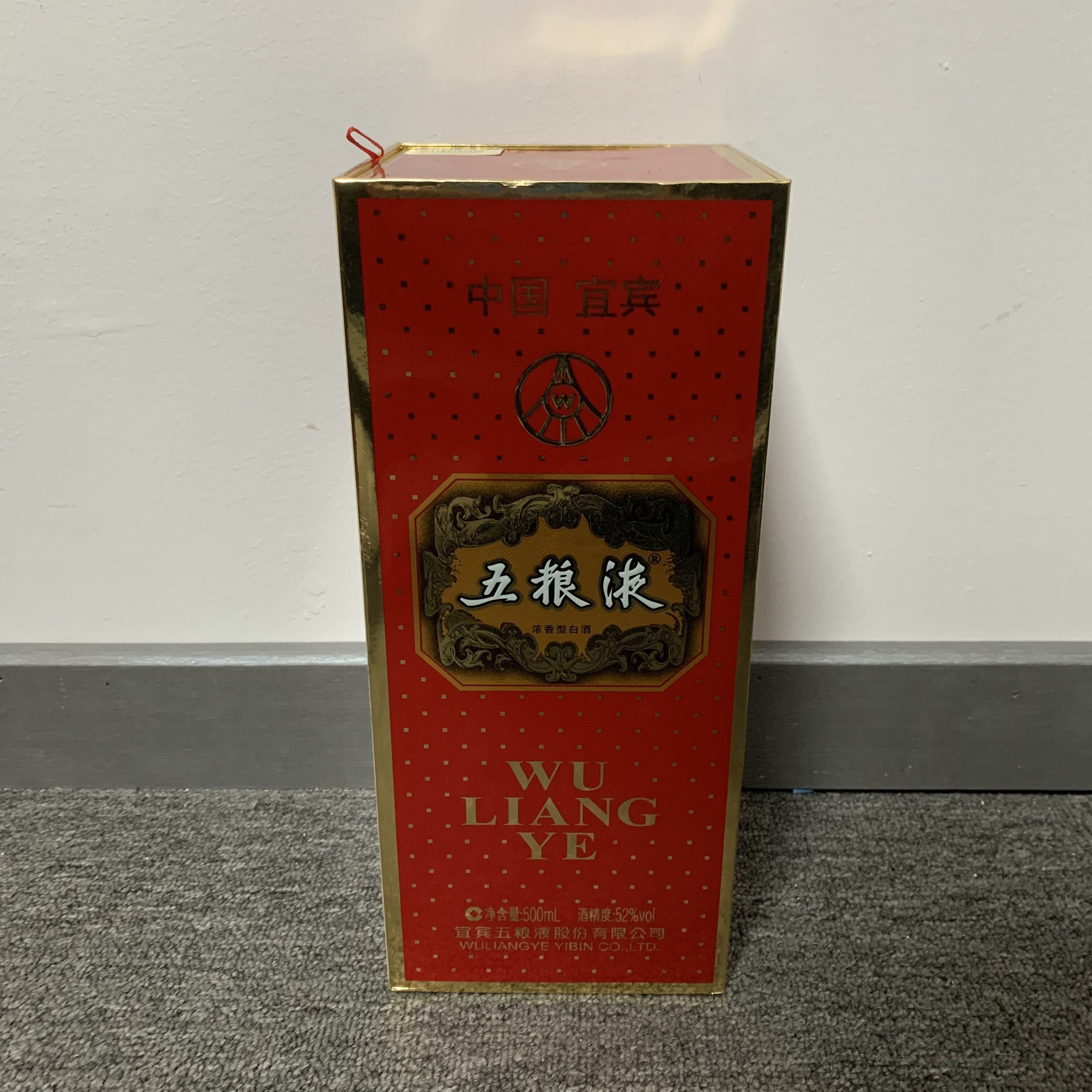 2017年五粮液交杯52度500ml-M25DH002686-01