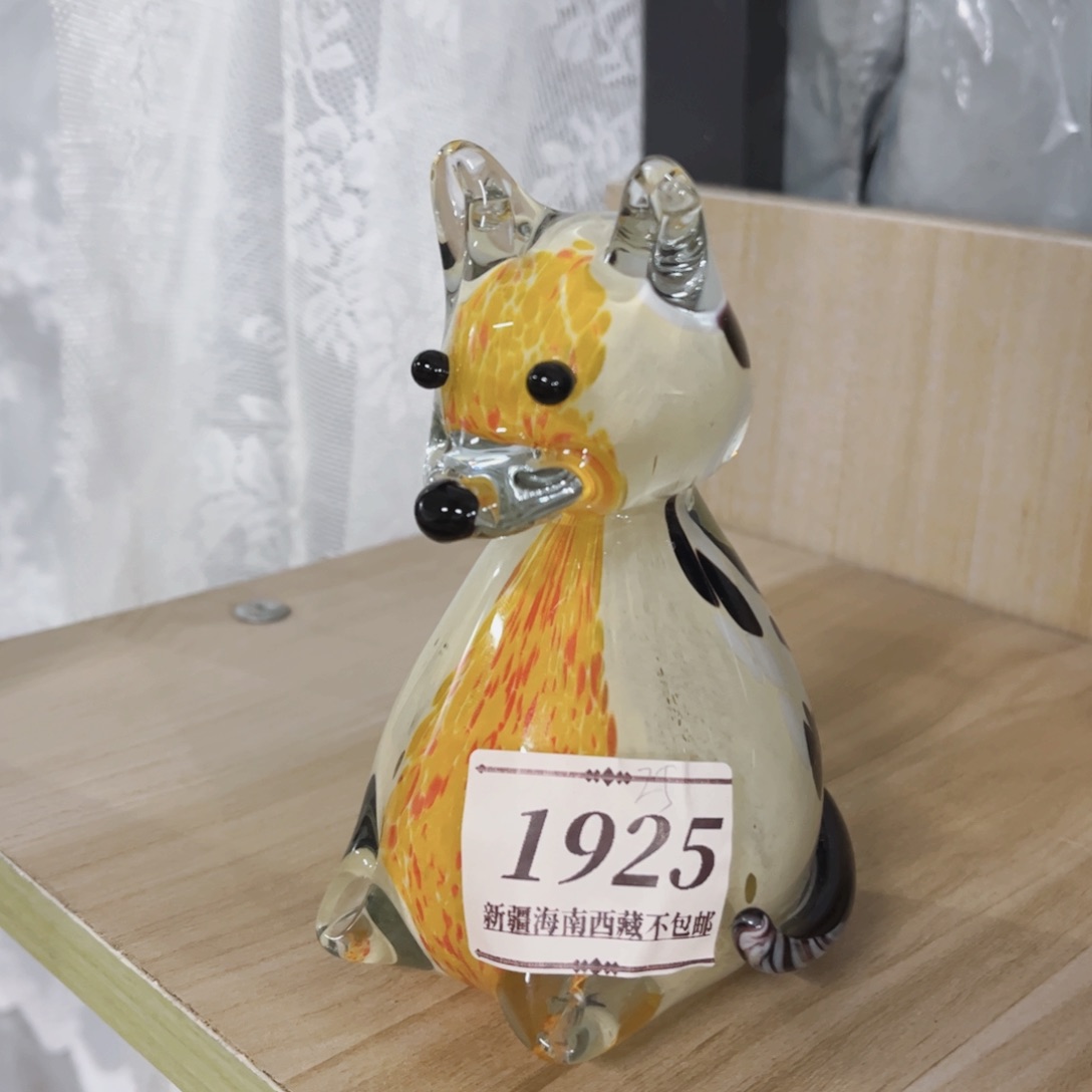 琉璃1925 家悦美居琉璃花瓶摆件