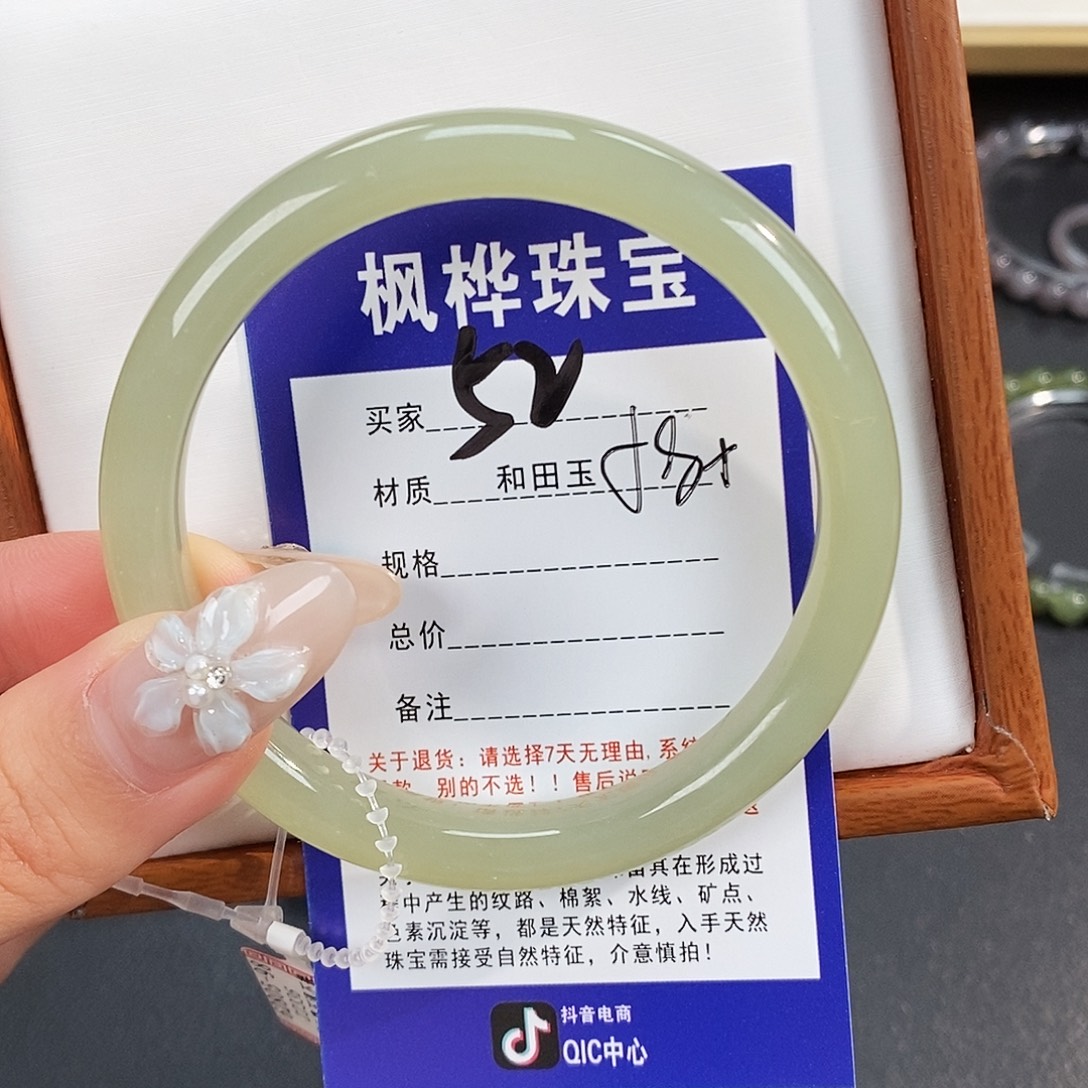 和田玉未镶嵌手镯