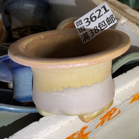 罐3621 微瑕38包邮景德镇陶瓷