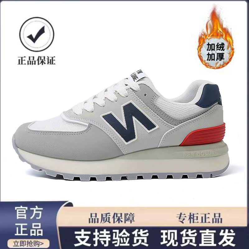 【正品】NEW百伦经典慢跑鞋574厚底加绒加厚棉鞋男女同款情侣潮鞋
