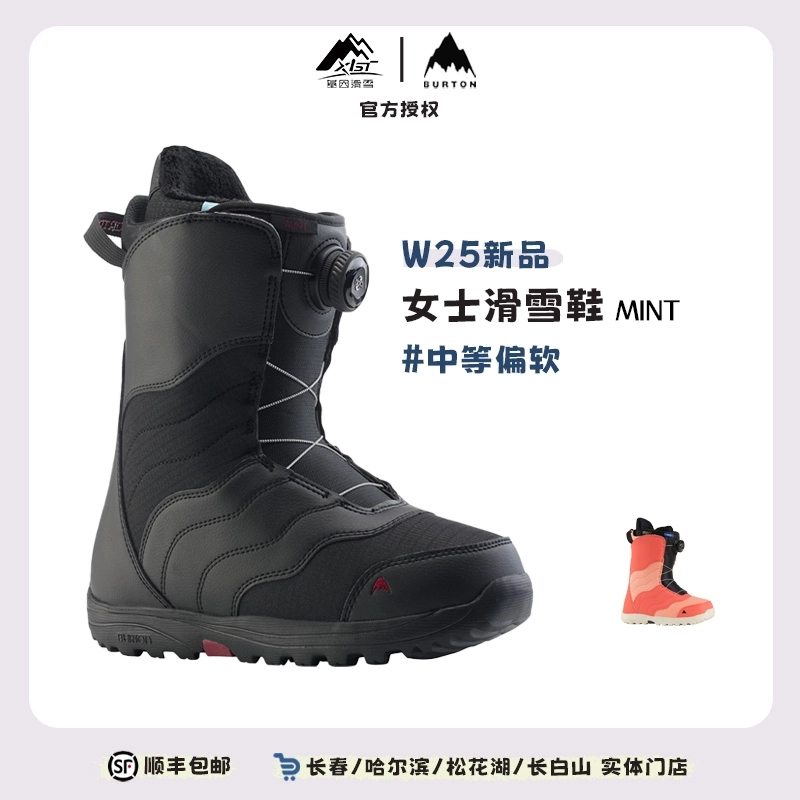 BURTON伯顿24-25雪季女士BOA雪鞋MINT雪靴加宽入门215361