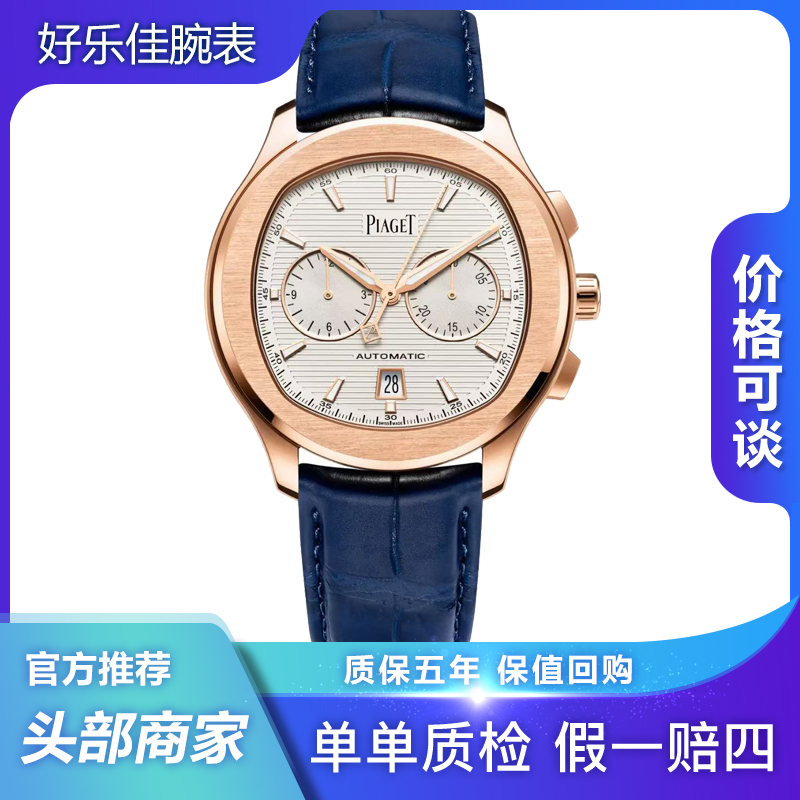 99新 Piaget/伯爵 盒卡全套POLO/G0A43011/42mm全金计时机械男表