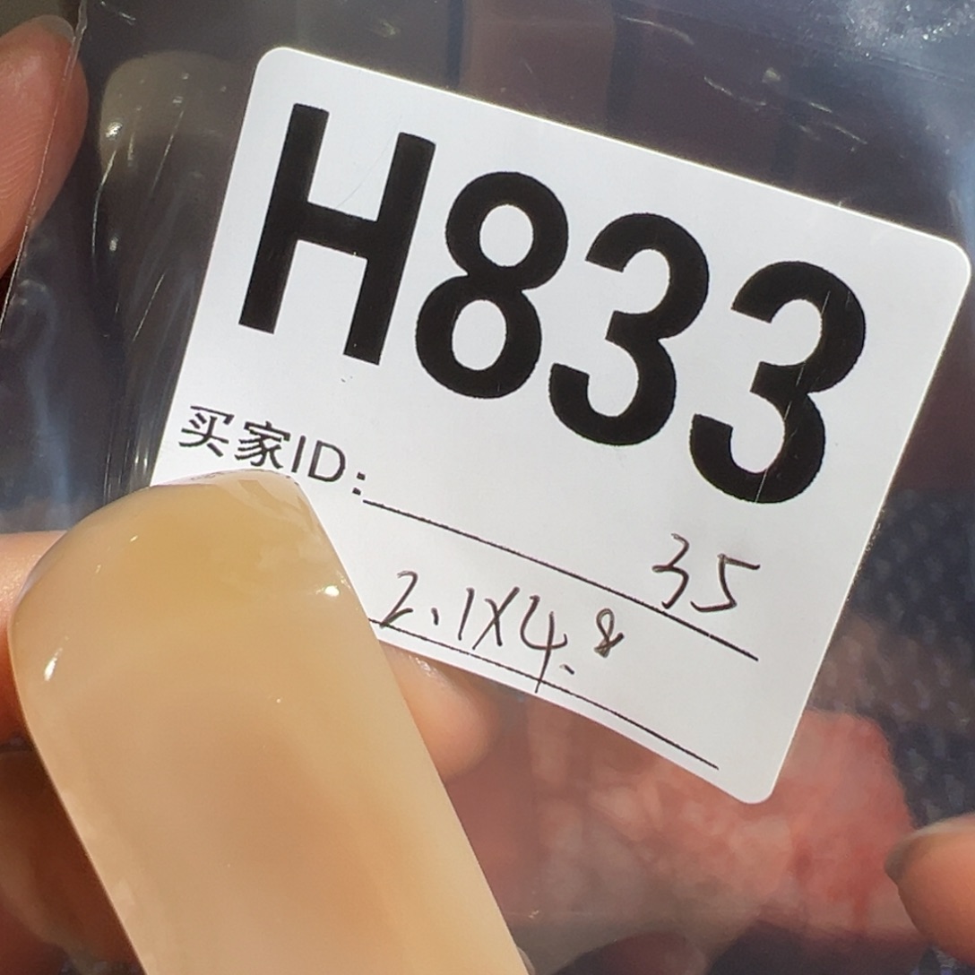 【闪购商品】寿山石印石老挝石