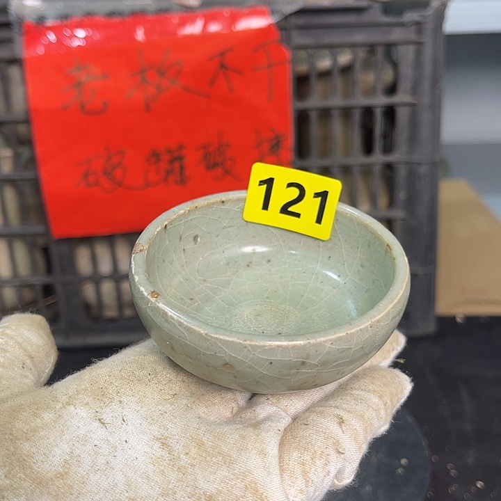 龙泉青瓷茶具套装