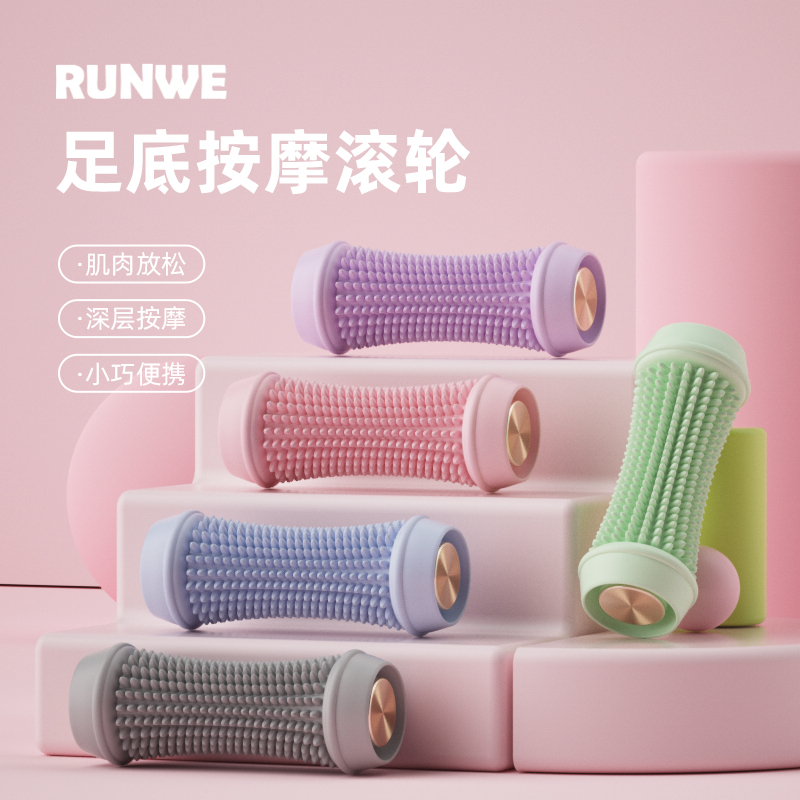 朗威足底筋膜球按摩滚轮足弓经络疏通肌肉放松花生球扁平足训练器
