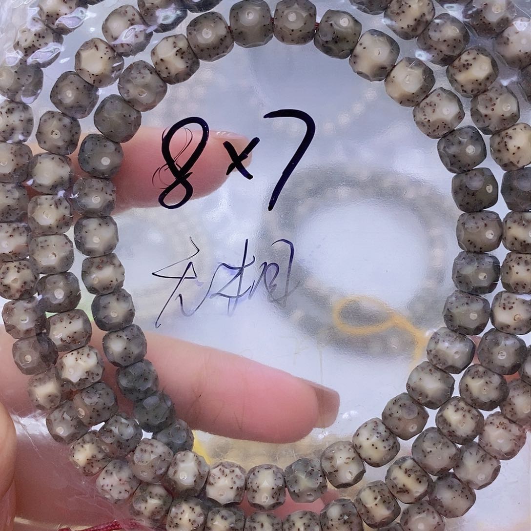 星月菩提手串糯冰