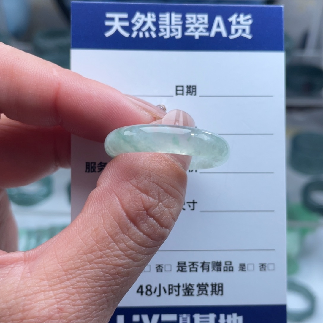 【闪购商品】翡翠戒指未镶嵌戒指