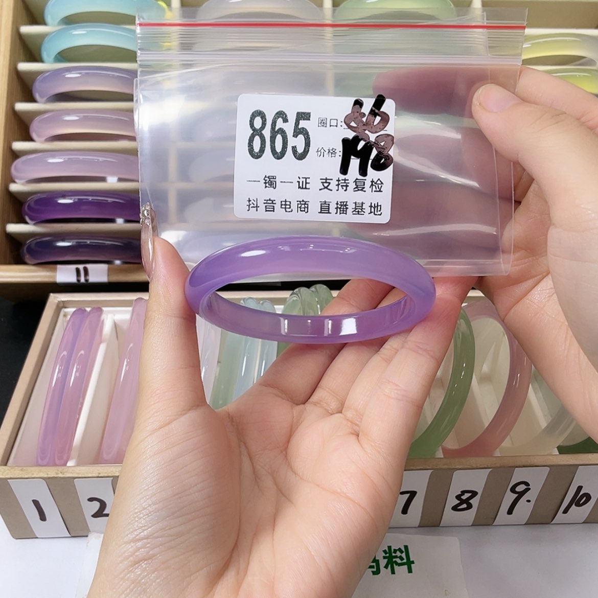 【闪购商品】手镯玛瑙/玉髓未镶嵌潇**雨