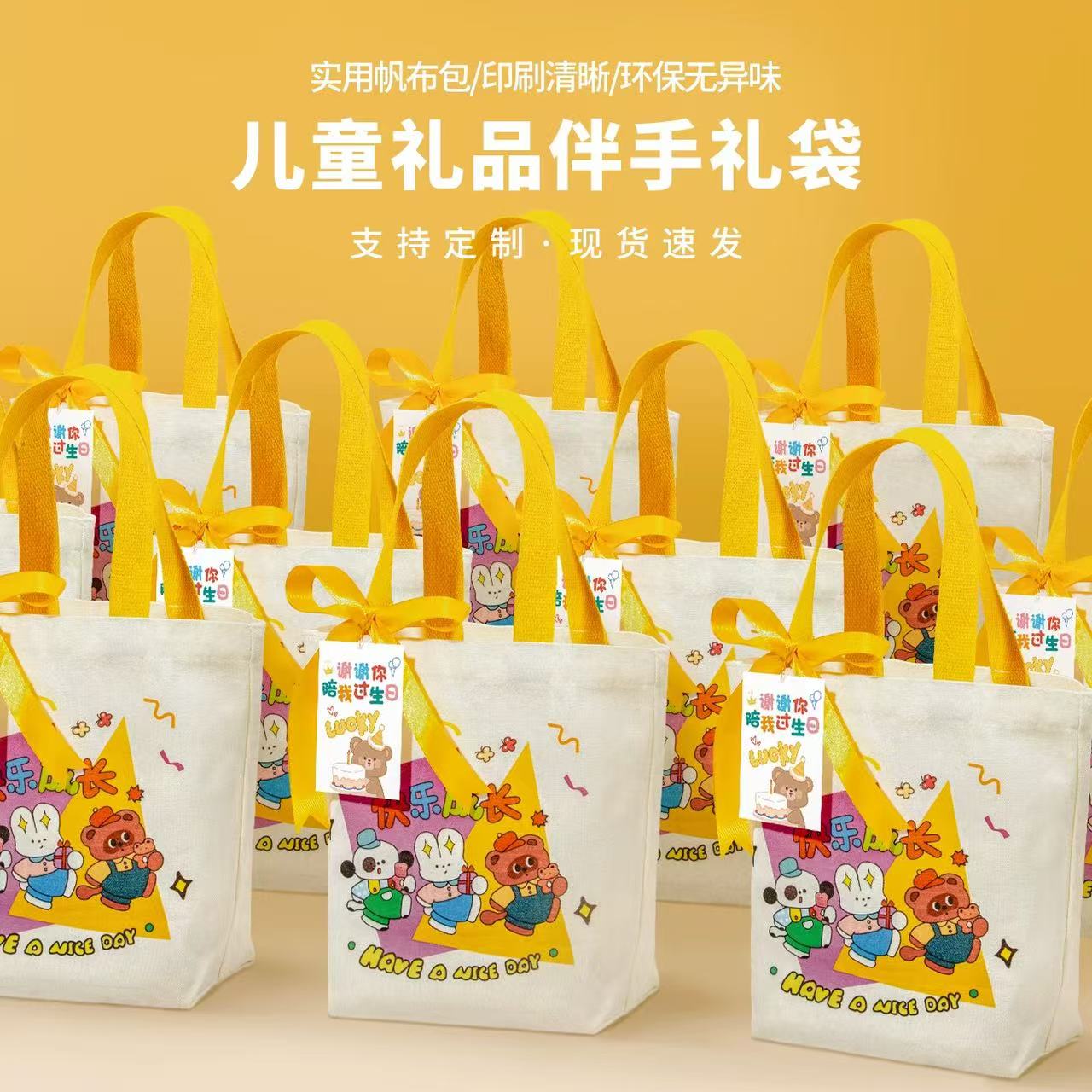山姆儿童生日伴手礼10十周岁幼儿园小学生送全班分享实用定制礼品