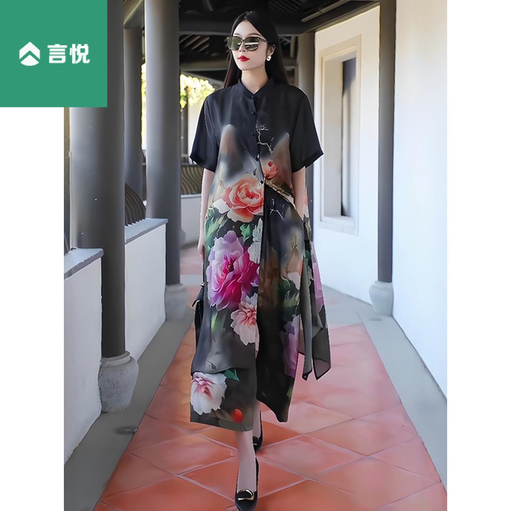 414短袖复古高级感印花长款飘逸开衫外搭气质宽松阔腿裤两件套装
