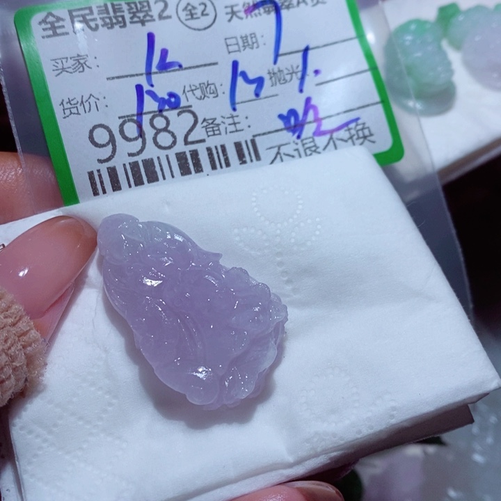 @***部定制翡翠未镶嵌我