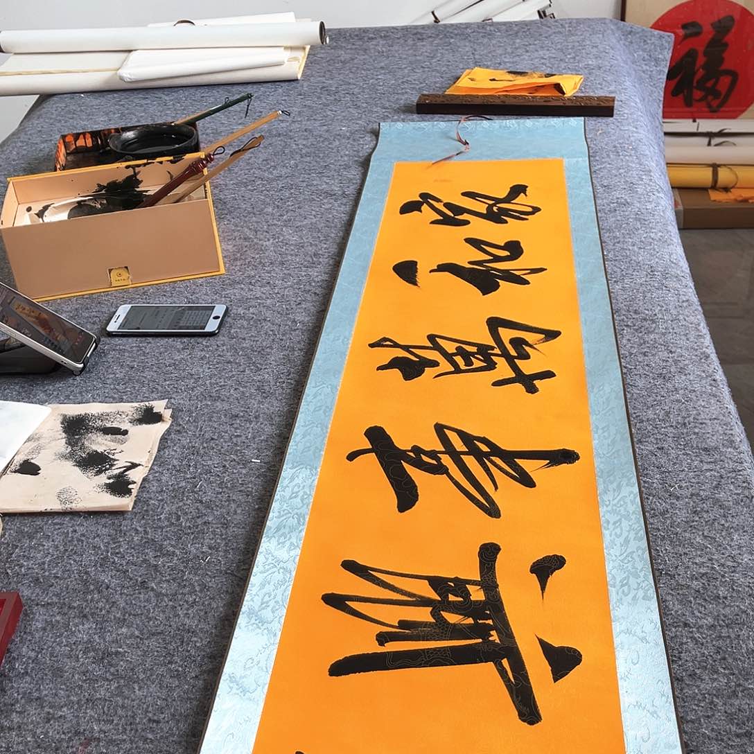 书法书法作品欣赏