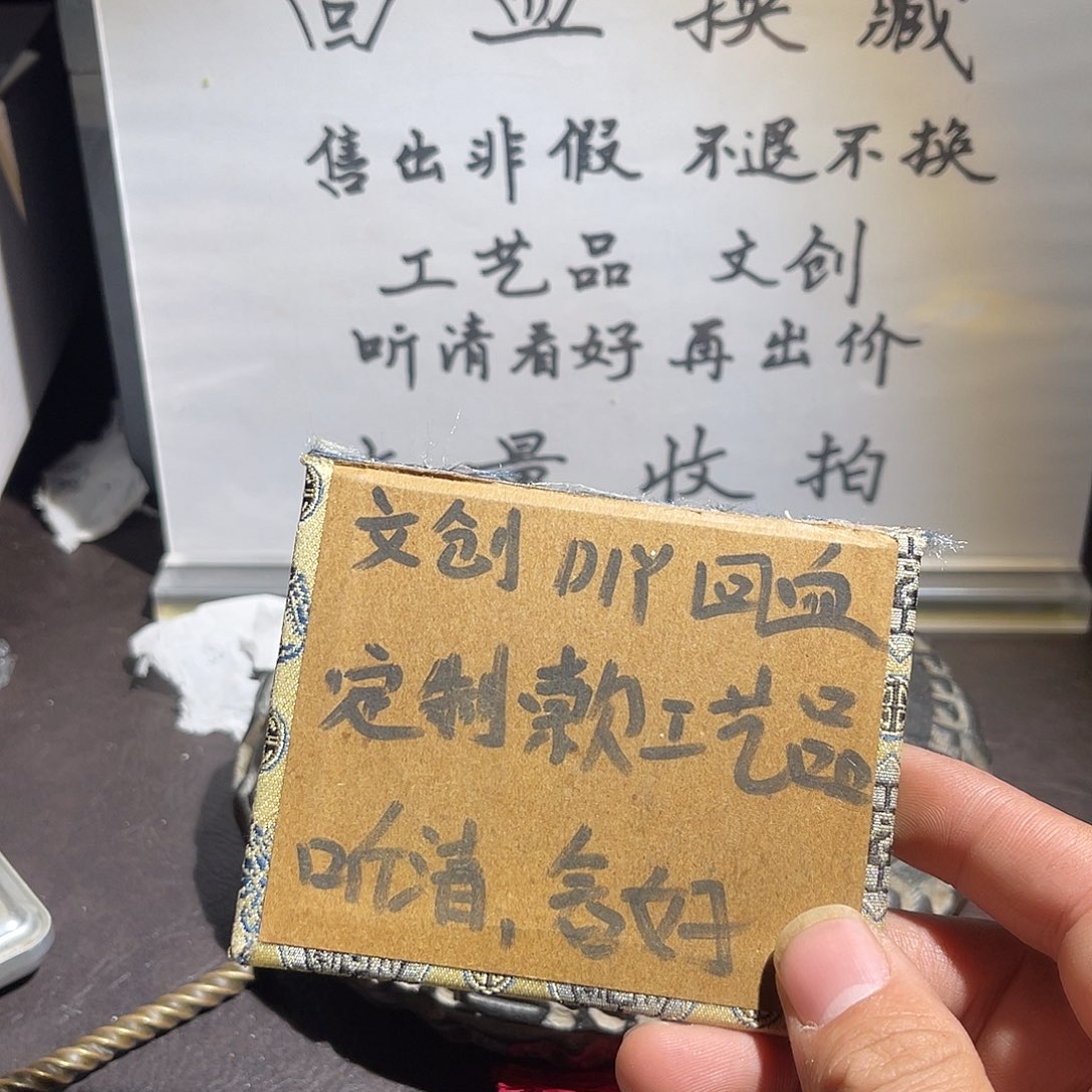 银S925定制版丝丝16