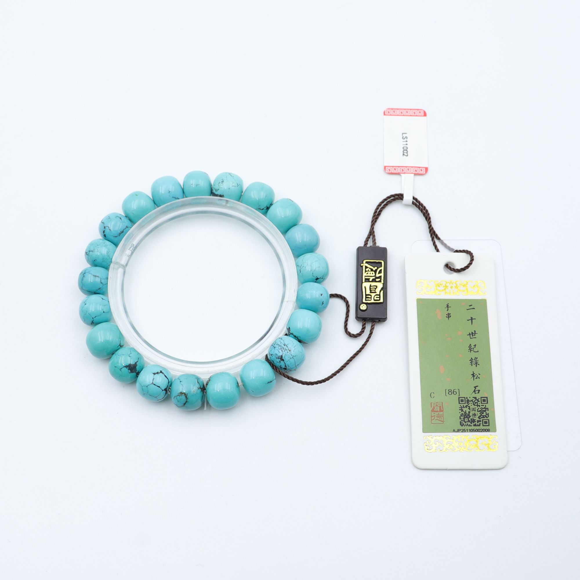 LS11002 孤品 老矿绿松石 高瓷 高蓝 老型珠 素手串-HD