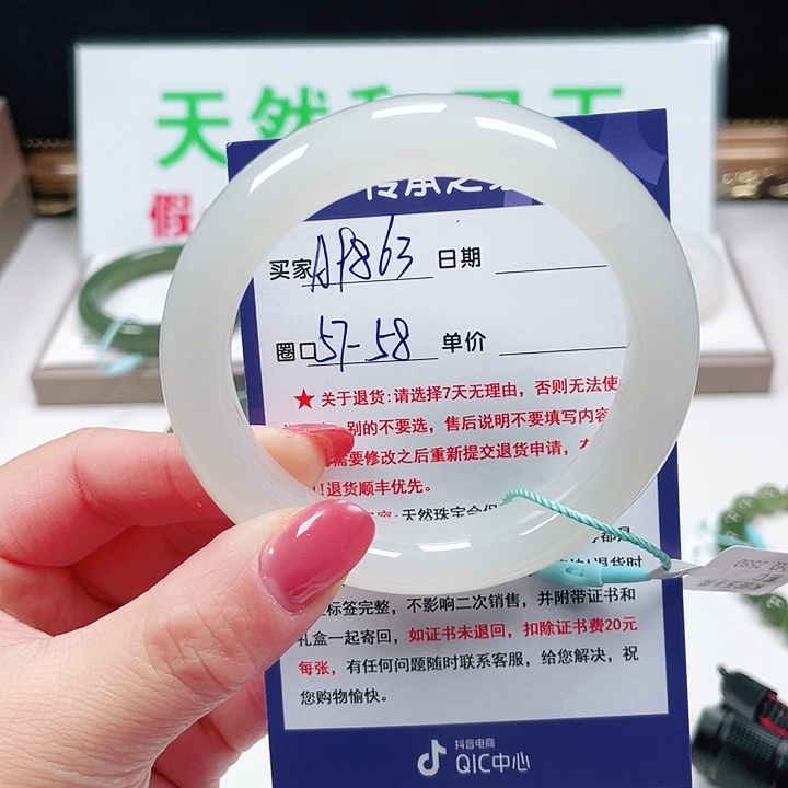 未镶嵌手镯和田玉