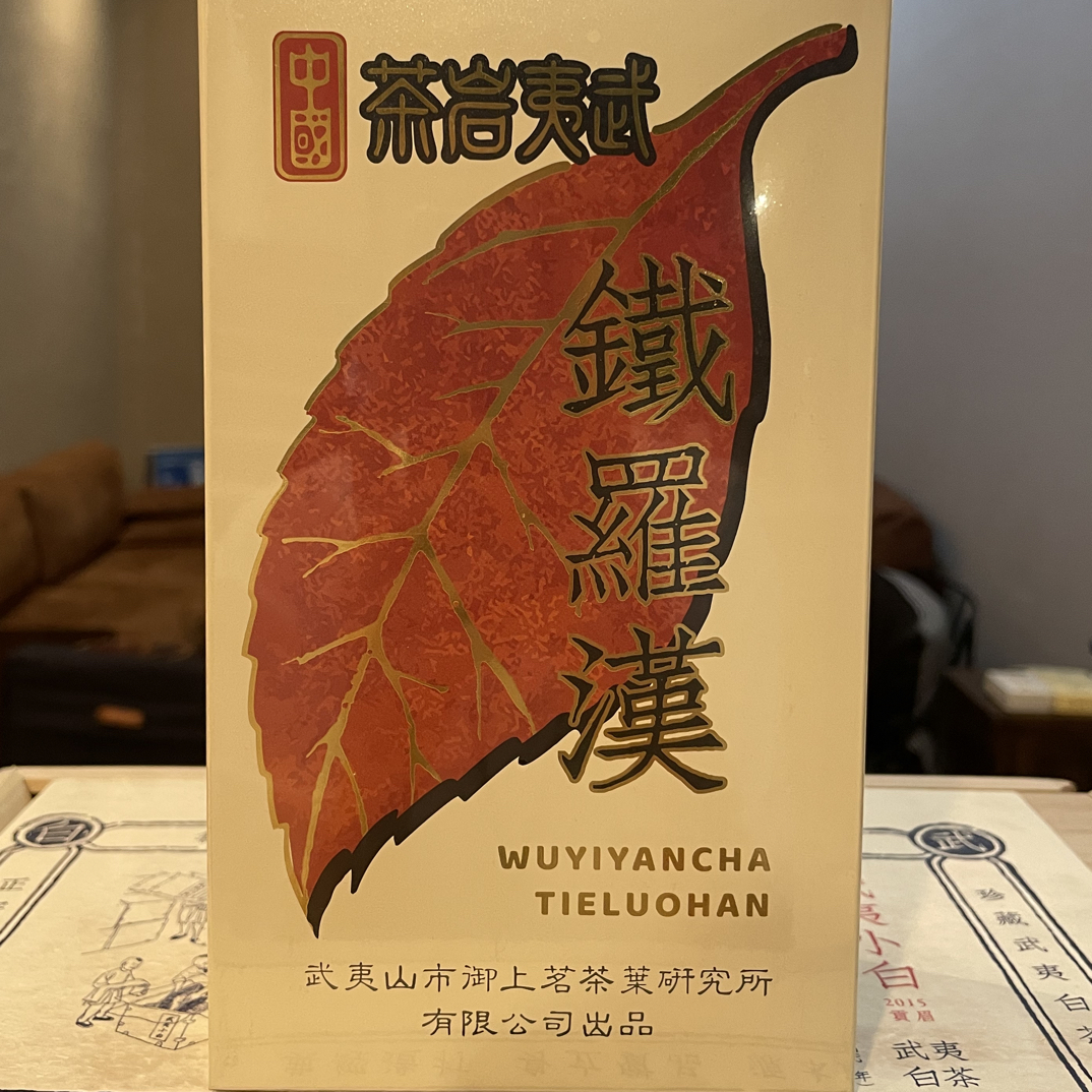 御上茗 2018 武夷岩茶铁罗汉 80g